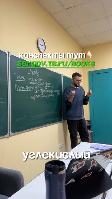 Что надо знать про эритроциты для ОГЭ по биологии (часть 1) смотреть онлайн