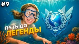 ВЫИГРАЛИ ЧИТЕРОВ!😱 ПУТЬ ДО ЛЕГЕНДЫ в НАПАРНИКАХ STANDOFF 2