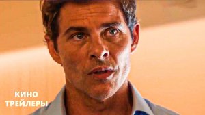 Рай (2 Сезон)💢⚡Русский тизер (Субтитры, 2026) Боевик, триллер, драма