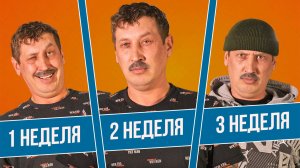 Эволюция трезвенника