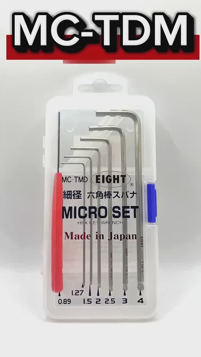 Набор шестигранных кбючей EIGHT MC-TMD — компактный набор для точной работы