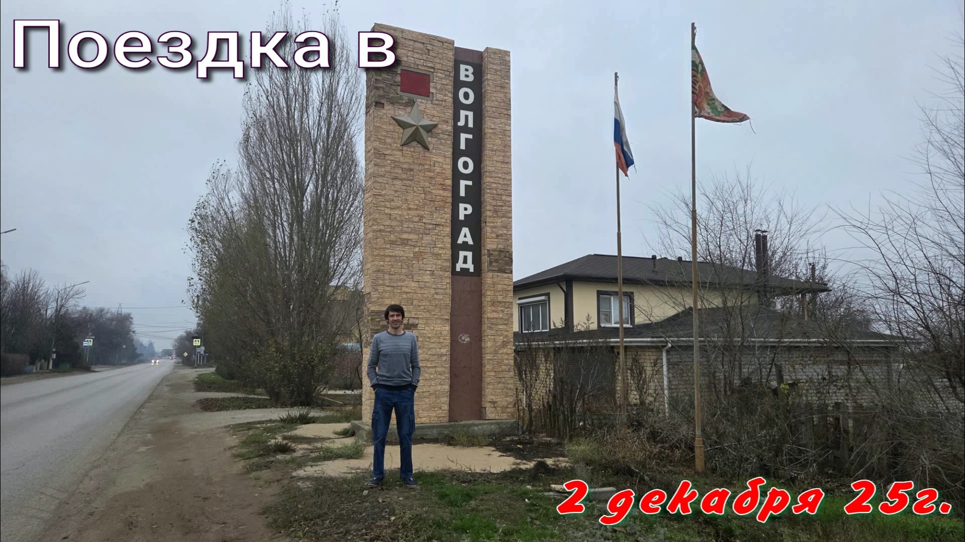 06-12-2025 #путешествия #города #обзор смотреть онлайн