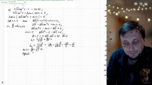 Вариант №23 Уравнение (задание №13) из Ященко 36 вариантов 2026 ЕГЭ профиль по математике.