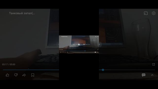 смотрю видосики Ромы