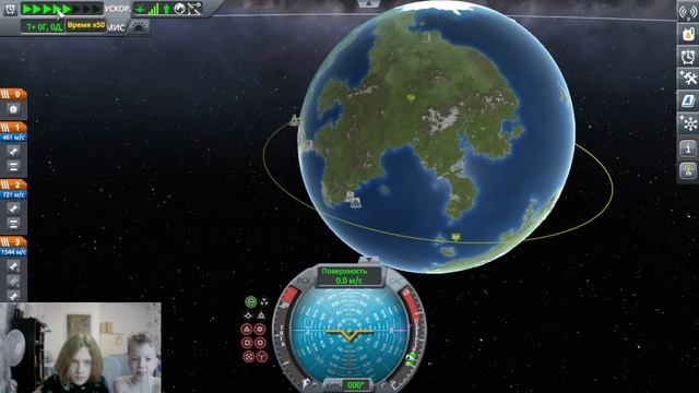 начинаю строить космическую станцию KSP#16