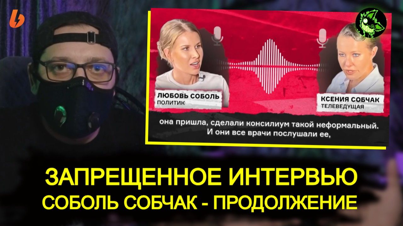 Соболь отравили, кто и чем! | 