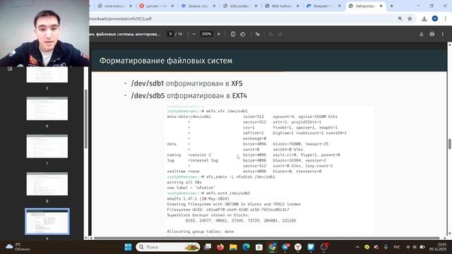 защита презы лаб 14 смотреть онлайн