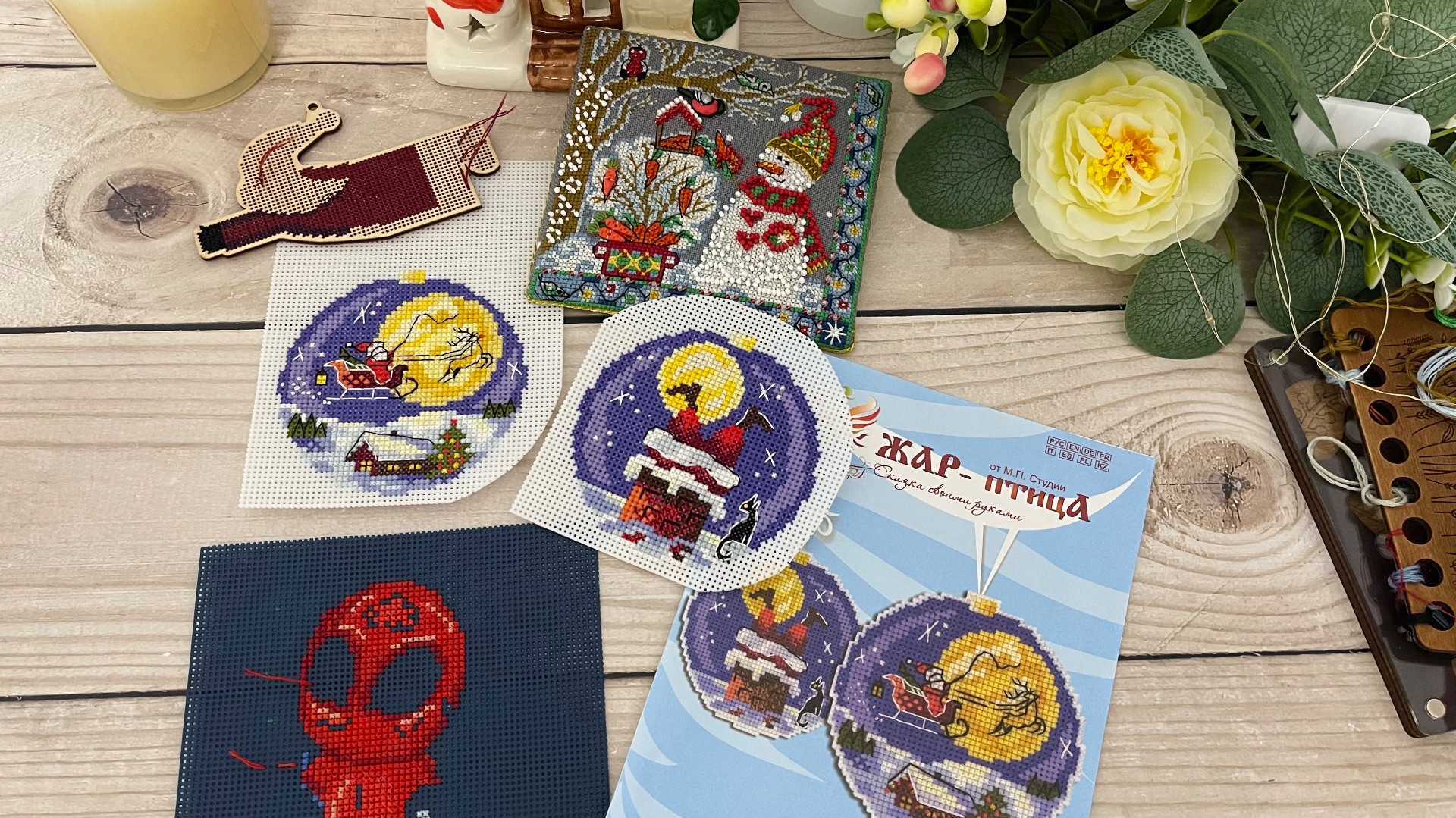 23. Финиш снеговика от Суровое рукоделие, финиш Шаров от Жар-птицы, новые старты