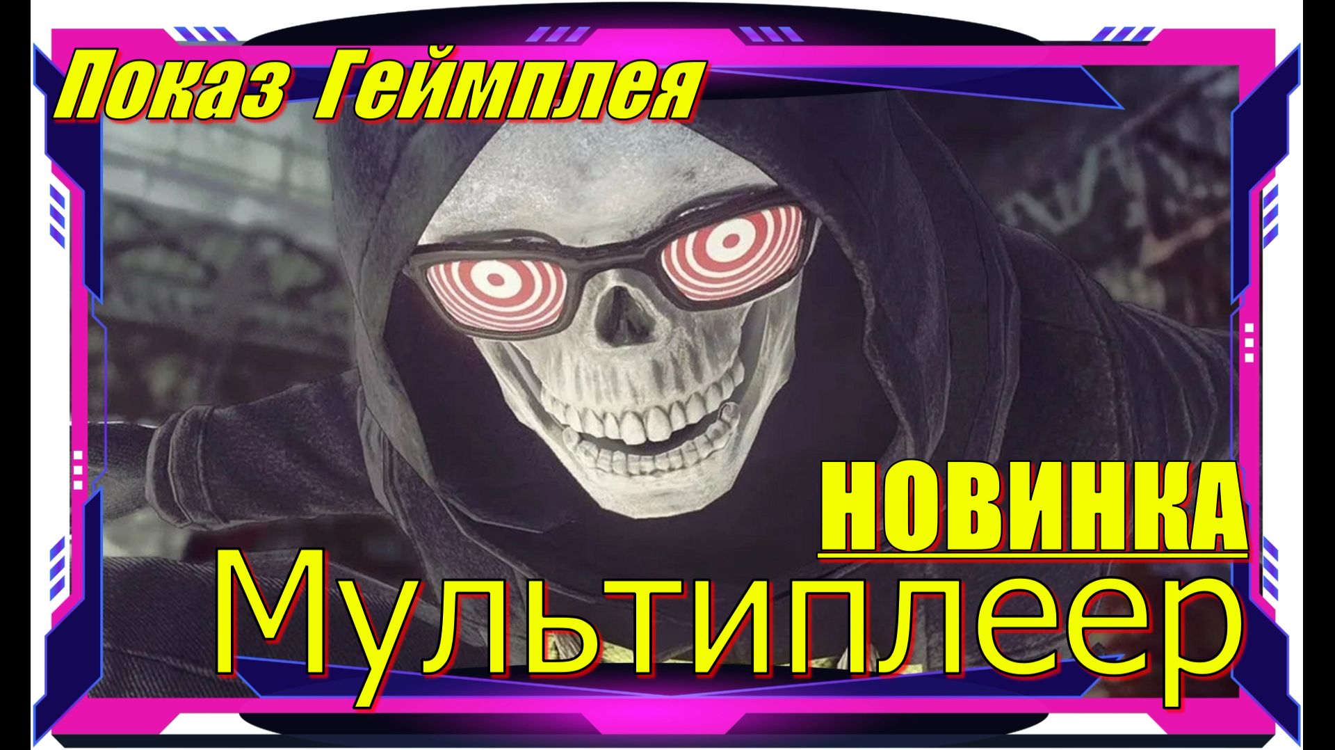 Let it Die Inferno - НОВИНКИ игр Обзор геймплея и первый взгляд смотреть онлайн