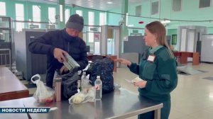 Новости недели 6 декабря 2025 (ТВ-5 Приаргунск)