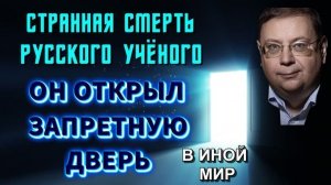 Ветер с ТОГО СВЕТА или ОТКРЫТАЯ дверь в ДРУГУЮ РЕАЛЬНОСТЬ🔥