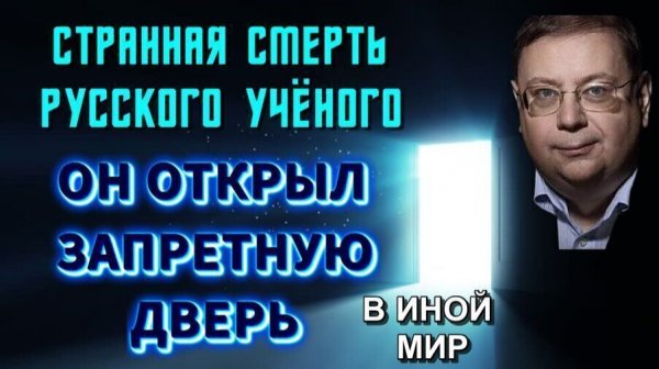 Ветер с ТОГО СВЕТА или ОТКРЫТАЯ дверь в ДРУГУЮ РЕАЛЬНОСТЬ🔥