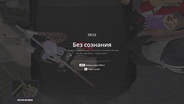 дм в городе смотреть онлайн