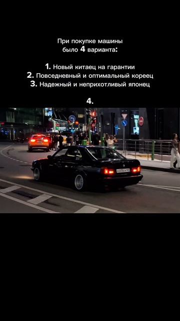 BMW E34 #москва #саратов #bmw #e34 #bmwe34 смотреть онлайн