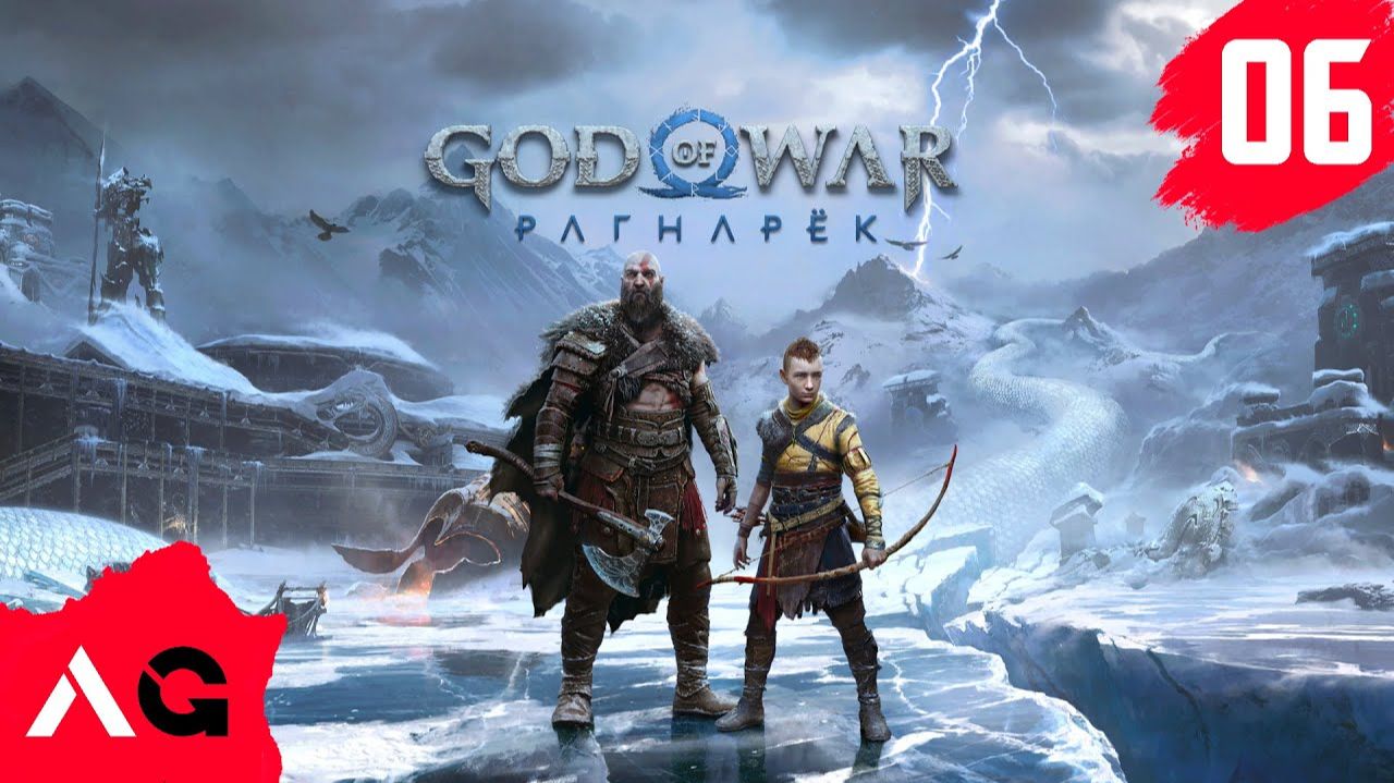 Прохождение God of War Ragnarök - Часть 06