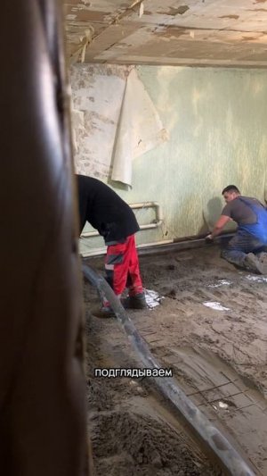 Ремонт в семейном доме день 5.