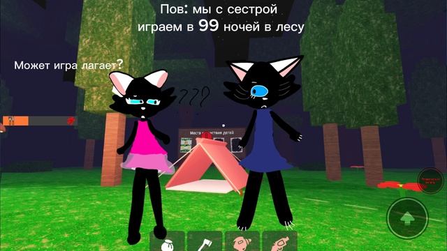 Да блин где же этот олень? смотреть онлайн