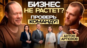 Управление командой 2026: как ИИ, соционика и психология делают команду суперпродуктивной
