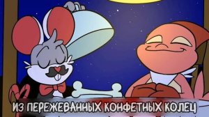 Песня,Daytime Critics,Poppy Playtime 4,на русском языке.