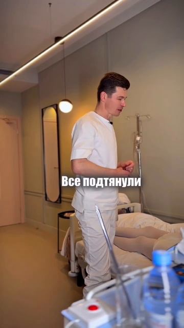 Пациентка после Deep smas лифтинга! смотреть онлайн