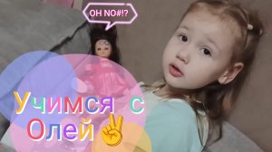 Папа и Алиса создают ❄️Рождественскую❄️ Сказку🤩☃️ / Sticker Time🤪