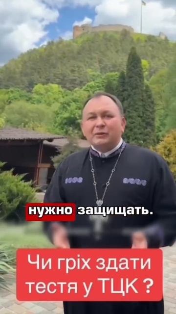 Леха сатанист натянувший мантию попа и призывающий отправить несчастных в ТЦК сам получил повестк смотреть онлайн