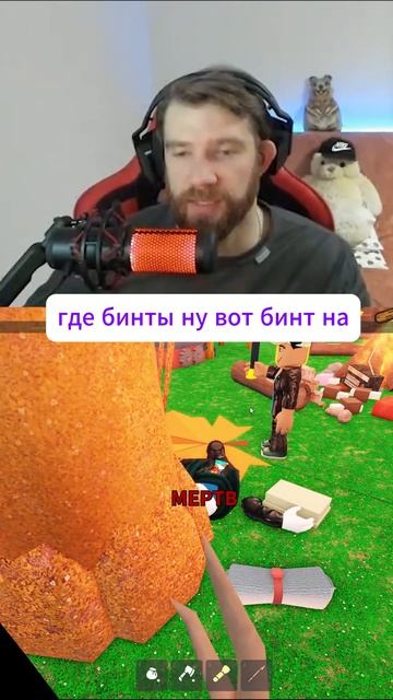 ГЕНИЙ ТИМЕЙТ #роблокс #roblox #99ночейвлесу #99nightintheforest #роблокссломался #роблоксморфы смотреть онлайн