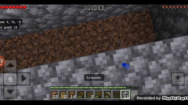 One block [1] смотреть онлайн