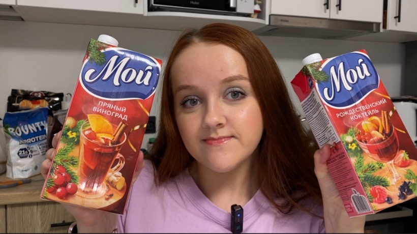 ЛИМИТИРОВАННЫЕ НОВОГОДНИЕ ВКУСЫ СОКОВ - ПРОБУЮ ВСЕ НОВИНКИ смотреть онлайн