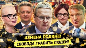 ⚡️ Михаил Делягин: МАЛОЛЕТНИЕ НА$ИЛЬНИКИ, СКАНDАЛЫ АВТОТАZА И DОЛИНОЙ!