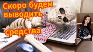 Мошенник настаивает на общении через Max