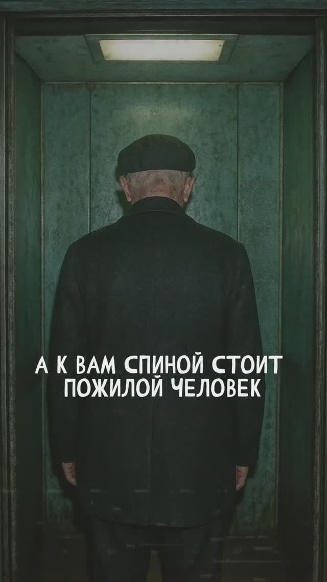ЛИФТ. "Записи об аномалиях от К.О.Н.Т.У.Р. (ИИ анимация)" №48, ЗАПИСЬ 018 смотреть онлайн