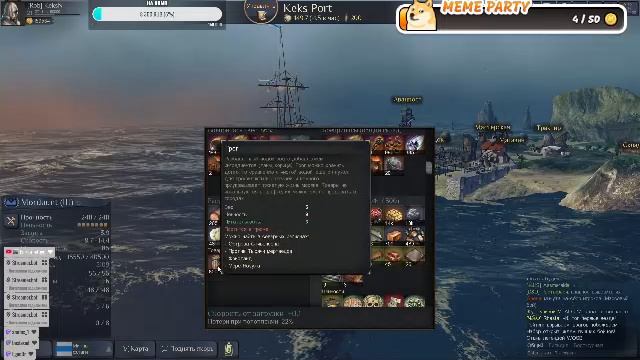 World of Sea Battle - Снова фарм) смотреть онлайн