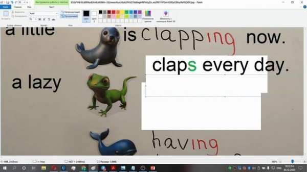 4 класс Урок 23. Spotlight 4. Module 4 Present Simple and Present Continuous