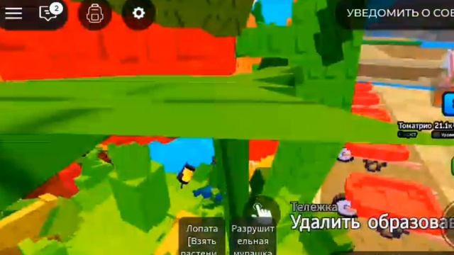 я вырастил капец какие крутые растения смотреть онлайн