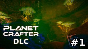 Я стал токсиком - 1 - The Planet Crafter DLC