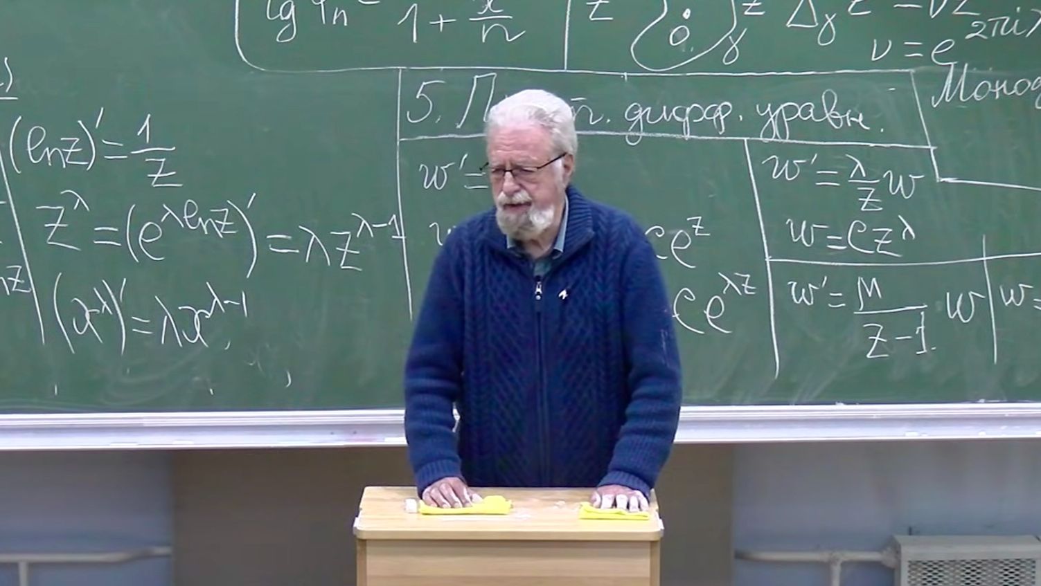 ＂Введение в динамические системы＂ Ю.С. Ильяшенко