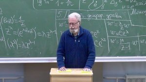 ＂Введение в динамические системы＂ Ю.С. Ильяшенко