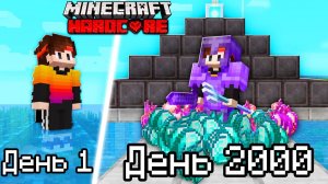 Как я прожил 2000 Дней в Мире из Океана Адский Майнкрафт Хардкор! Все серии!