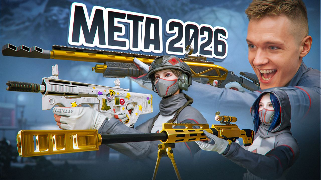 НОВАЯ МЕТА WARFACE 2026 - Возвращение HArms CQR , Bushmaster BA50 и новый дробовик Firearms SPM-12 смотреть онлайн