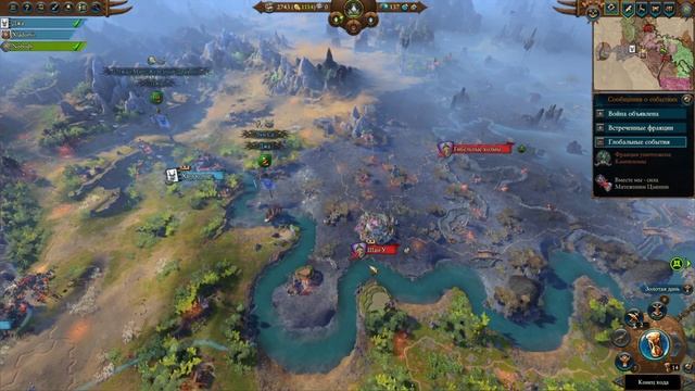 Total War: WARHAMMER III Nakai the Wanderer Кооп