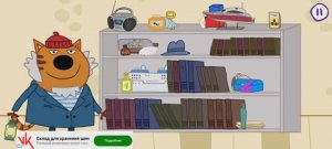 Три Кота Мультфильм Сказки на ночь