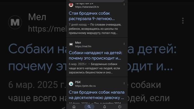 Ответ зоозащитникам смотреть онлайн