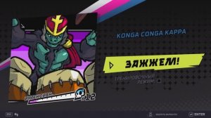 King Konga Kappa [Мастерская Steam] (Rift of the Necrodancer)