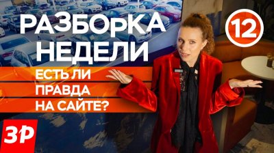 Обзоры и новости авто