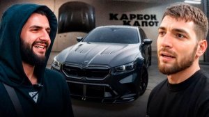 СТИЛ Показал Новый ТЮНИНГ на BMW M5 G90 !💲  РАВШАН В ШОКЕ С Двух M5 G90 в Одном ГОРОДЕ !