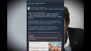 Царёв и Долина...