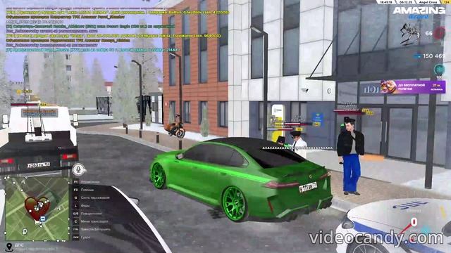 AMAZING ONLINE 2025-12-06 18-41-07_cropped_trimmed