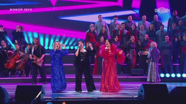 Диана Егоян, Этери Бериашвили и Ирина Олифер - Hot Stuff