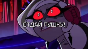 отель хазбин